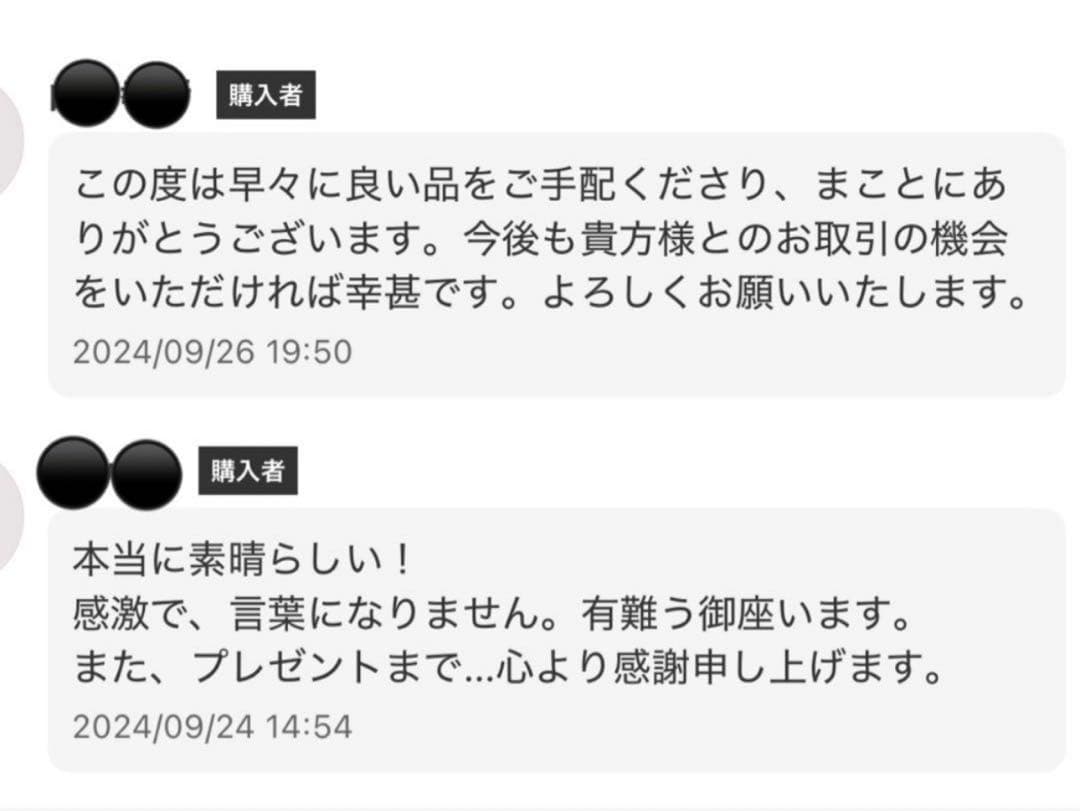 伽羅 「公家 」刻 2グラム 【伽羅・沈香・白檀】