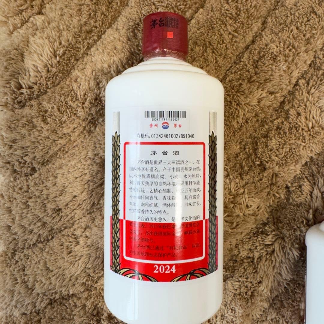 2024未開栓 貴州茅台白酒 MOUTAI 3本セット500ml マオタイ53%