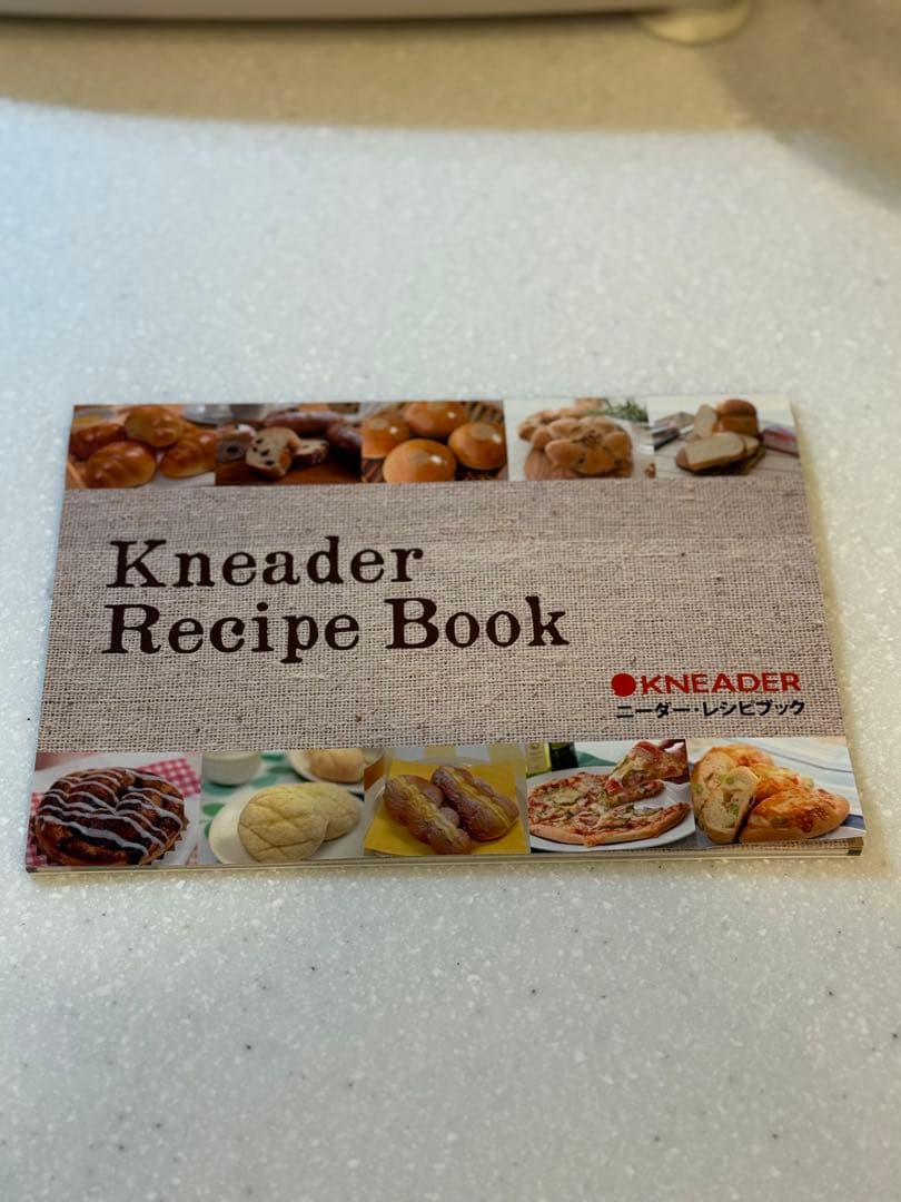 日本ニーダー(KNEADER) パンニーダー PK660D レシピブック付き