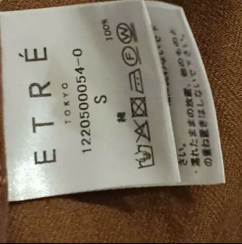 【ほぼ新品】ETRÉ ブラウンヘリボーンオーバーサイズコート