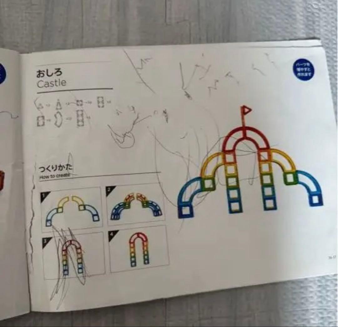 MAGFORMERSの3D MAGNETIC BLOCKS 90ピース