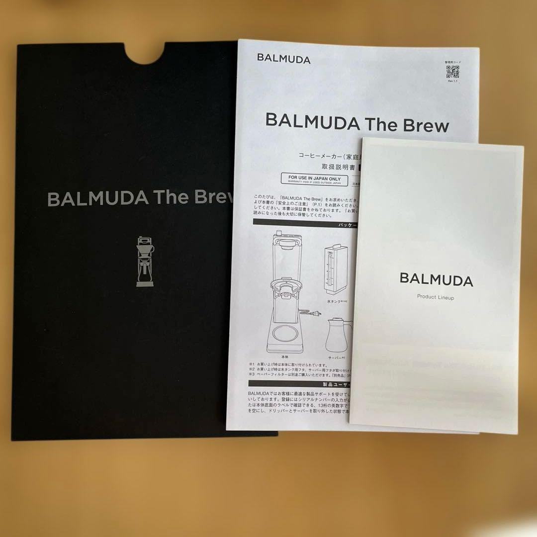 BALMUDA The Brew バルミューダ コーヒーメーカー