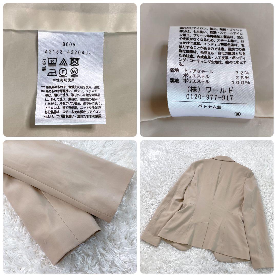 美品✨ アンタイトル パンツ スーツ セットアップ 洗える 近年モデル