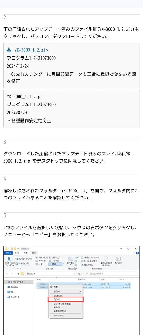 Yupiteru ユピテル YK-3000 レーザー＆レーダー探知機