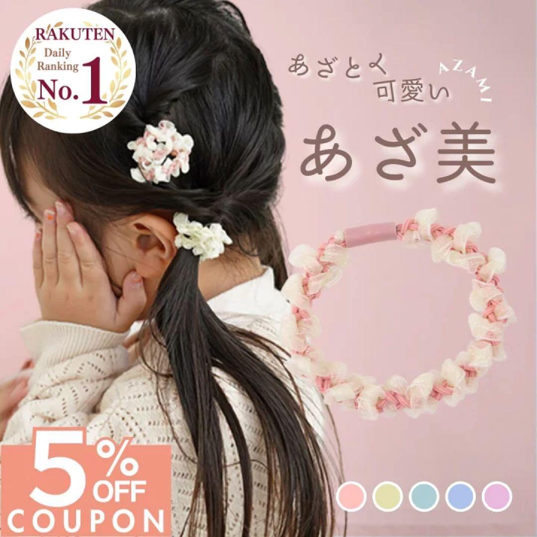 AW様　キャサリンコテージ　袴　120センチ