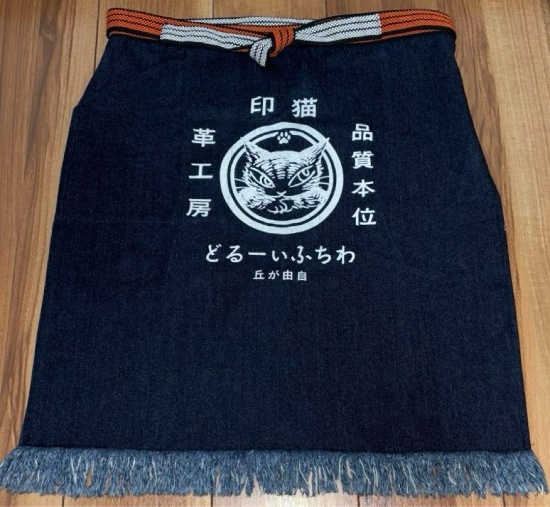 わちふぃーるど　ダヤン　 岡山デニム前掛けエプロン インディゴ（藍色）