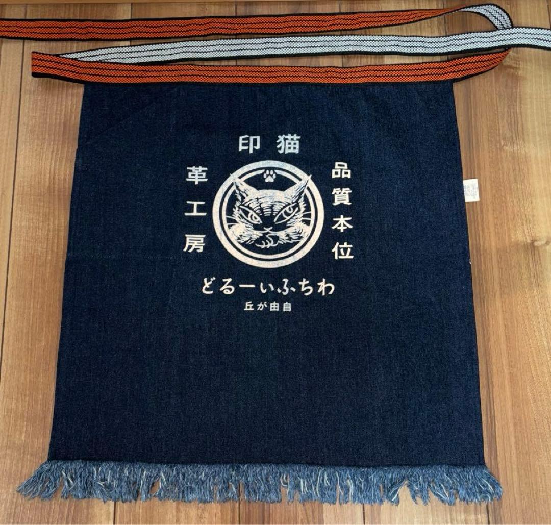 わちふぃーるど　ダヤン　 岡山デニム前掛けエプロン インディゴ（藍色）