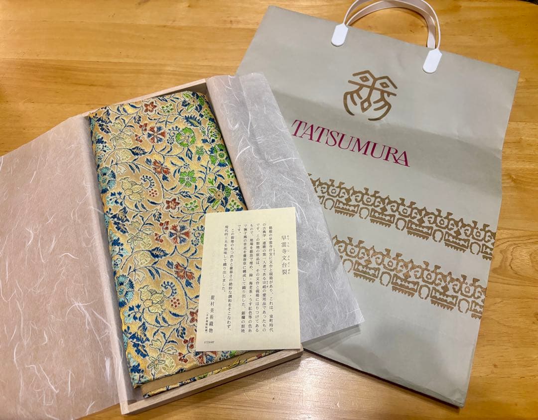 早雲寺文台裂 テーブルセンター 桐箱、紙袋有り