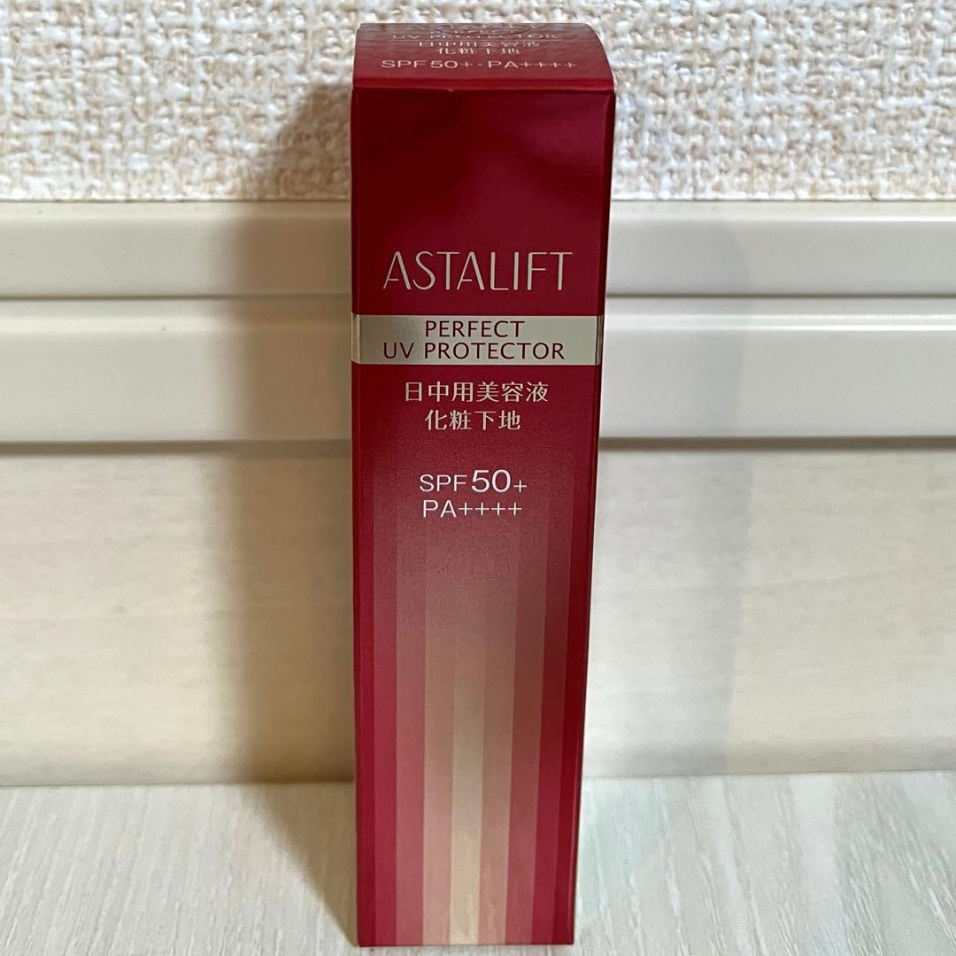 【即購入OK】アスタリフト パーフェクトUVプロテクター 30g 3本セット