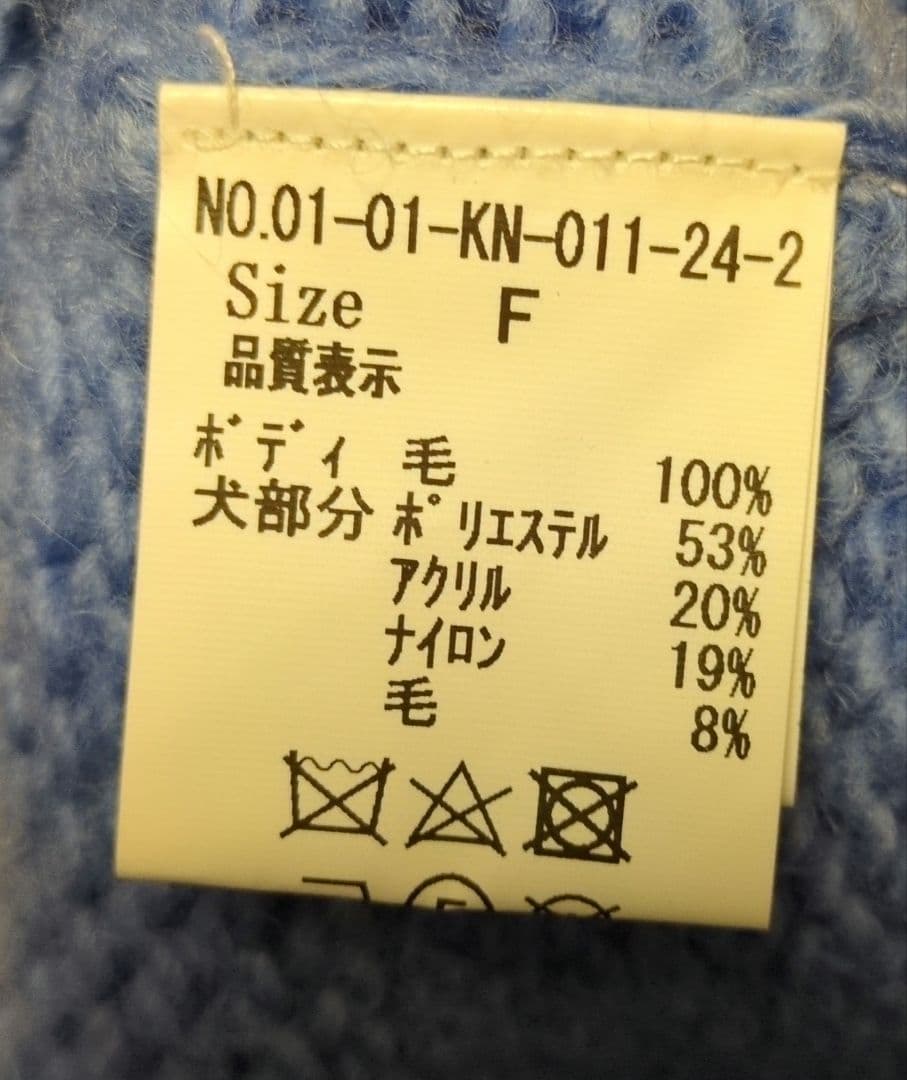 CHILD WOMAN 犬モチーフ ニットセーター Fサイズ