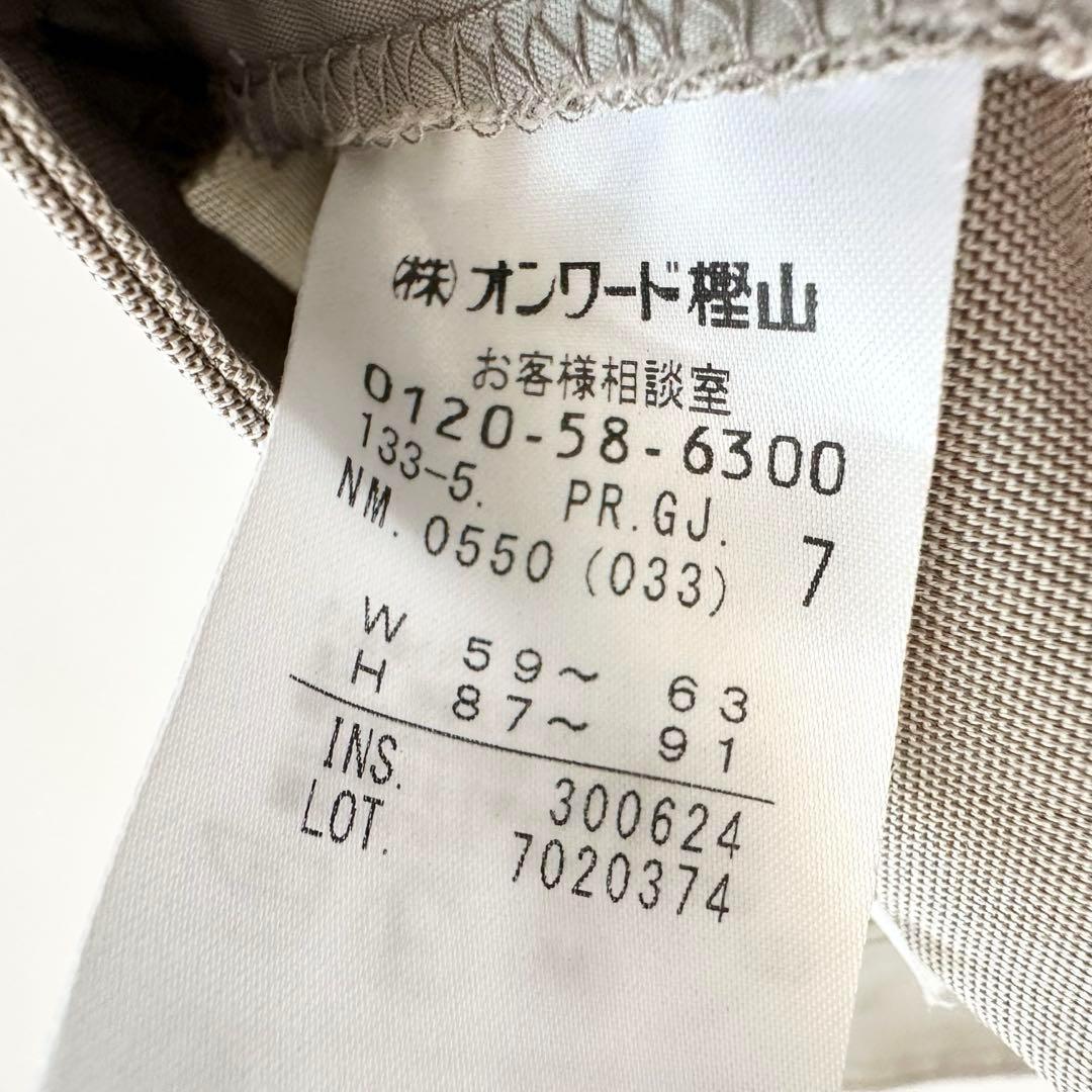 ジェイプレス コットンFITTYシャーク スーツ セット ベージュ 7