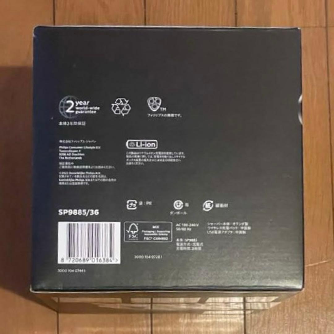 新品 PHILIPS フィリップス S9000プレステージ SP9885/36