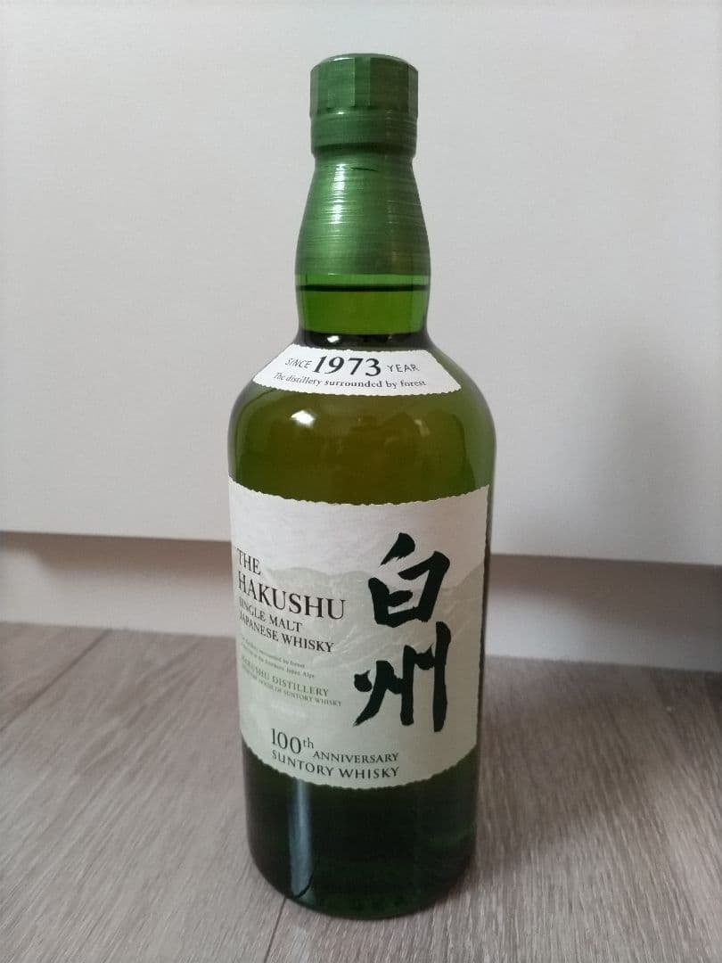 白州 700ml 100周年記念 蒸留所ラベル