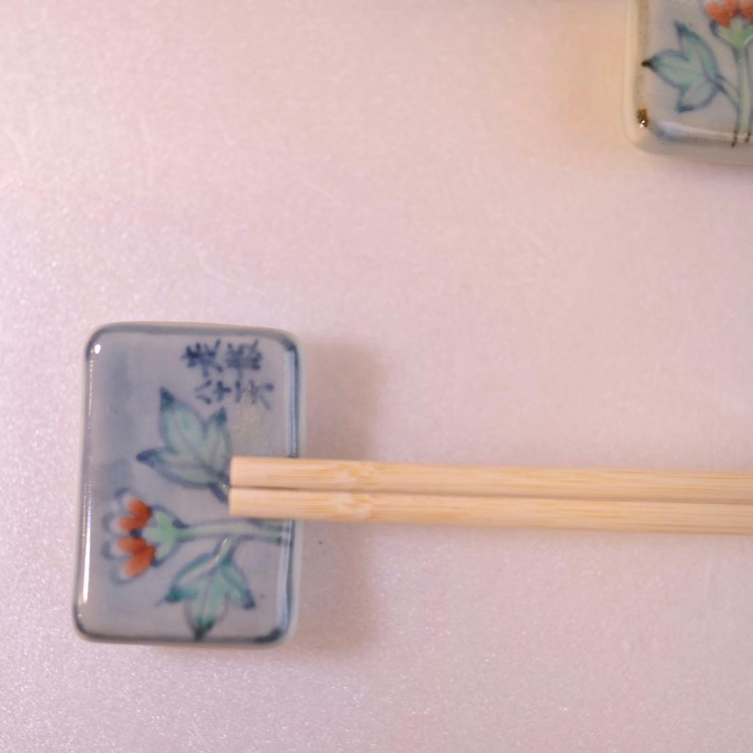レア　五代佐藤走波　八十代　箸置き