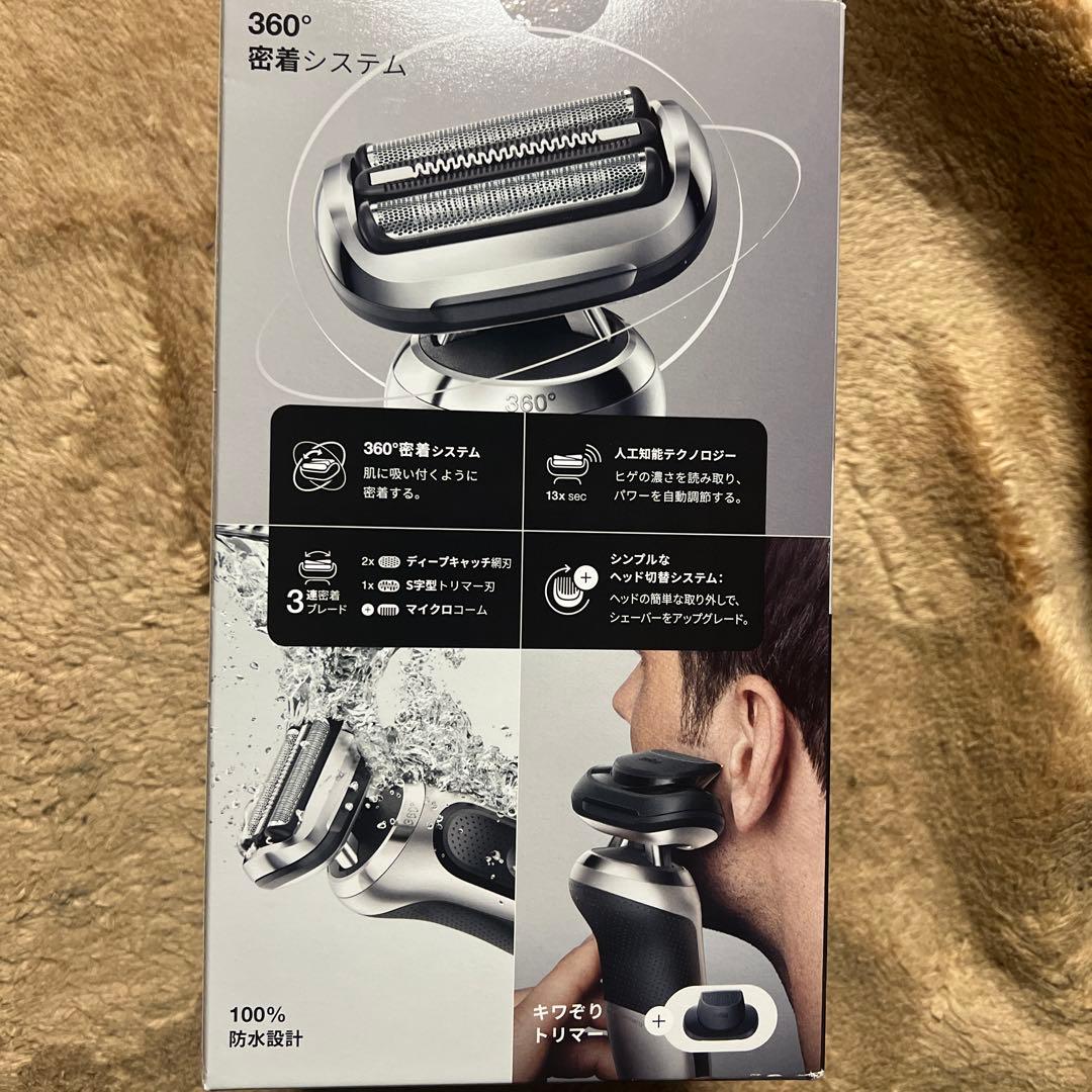 S*A様 Braun Series 7 メンズ電気シェーバー 70-S7201c