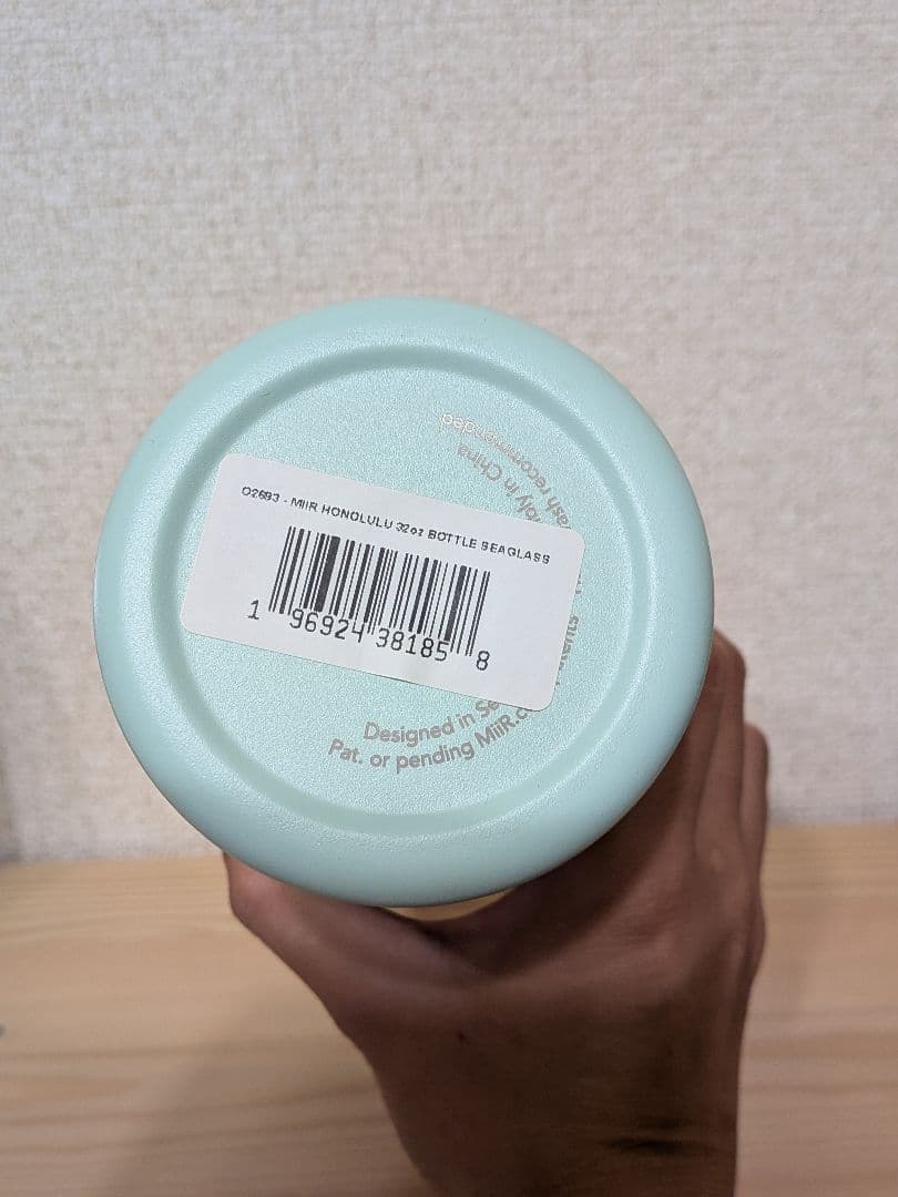 Patagonia ハワイ限定 MiiR ステンレスボトル 水筒