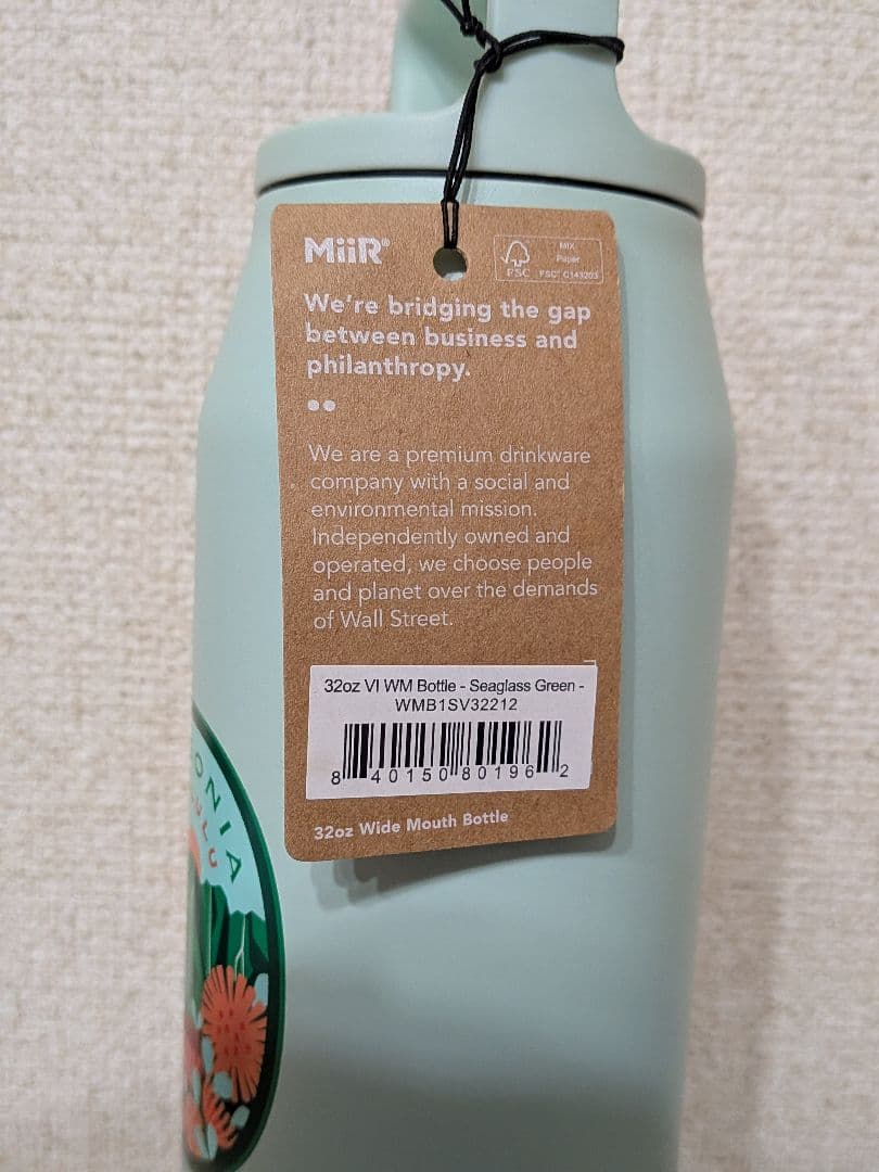 Patagonia ハワイ限定 MiiR ステンレスボトル 水筒