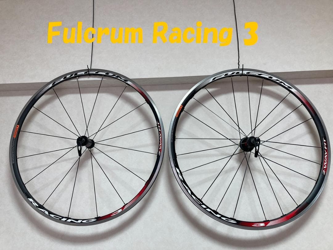 FULCRUM RACING 3　2WAY-FIT 前後セットリムブレーキ用