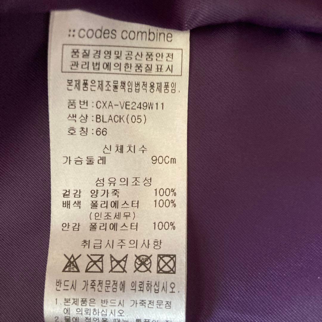 イタリア製ラム革使用ファスナー使いがオシャレなロングベスト 黒