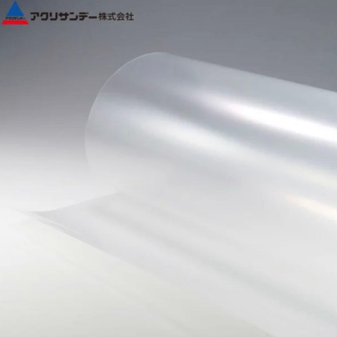 PPクラフトフィルム 460×650mm 透明 0.2mm 29本セット