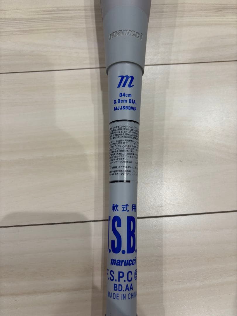 marucci ワニクラッシャーパワー(青ワニ)