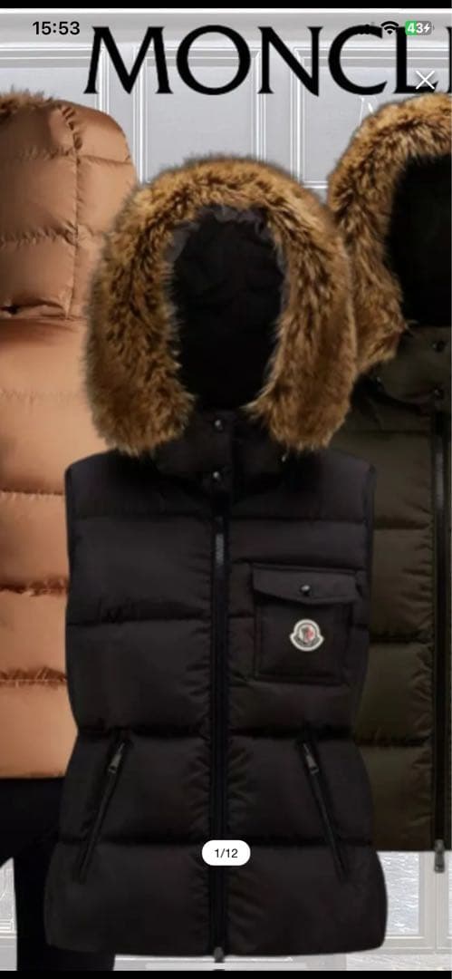 モンクレールエコファー付ダウンベスト　BAIRON ２　美品