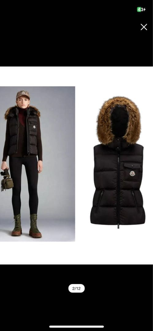 モンクレールエコファー付ダウンベスト　BAIRON ２　美品