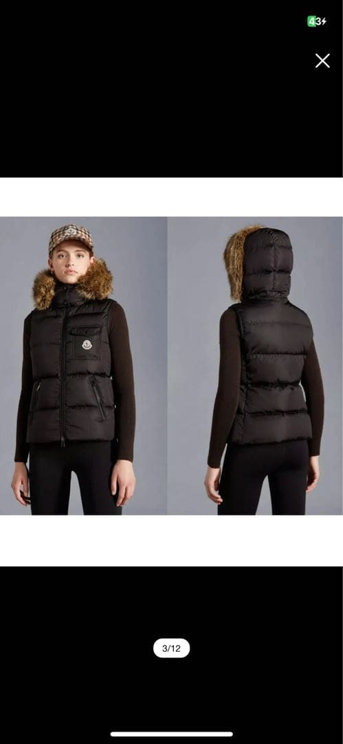 モンクレールエコファー付ダウンベスト　BAIRON ２　美品