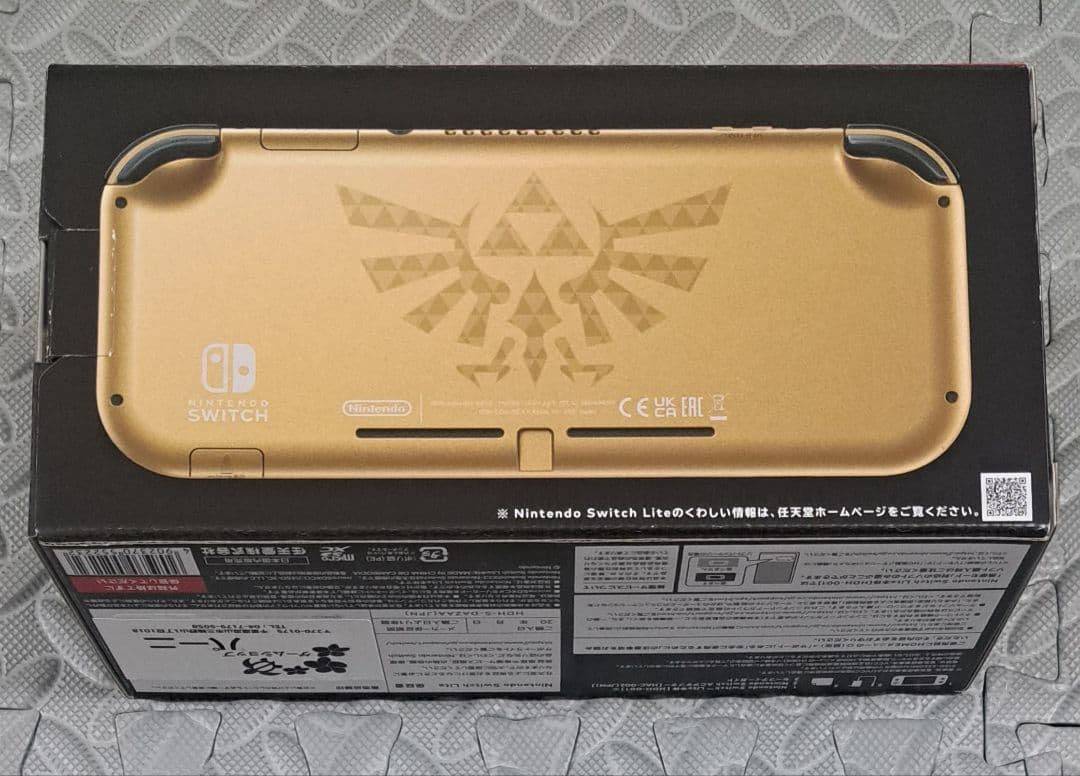 新品 Switch Lite スイッチライト本体 ハイラルエディション