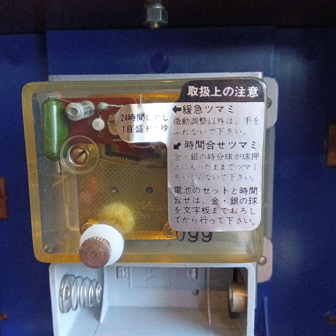 TOKYO TOKEI タイマー時計　昭和レトロ　未使用品　動作確認済
