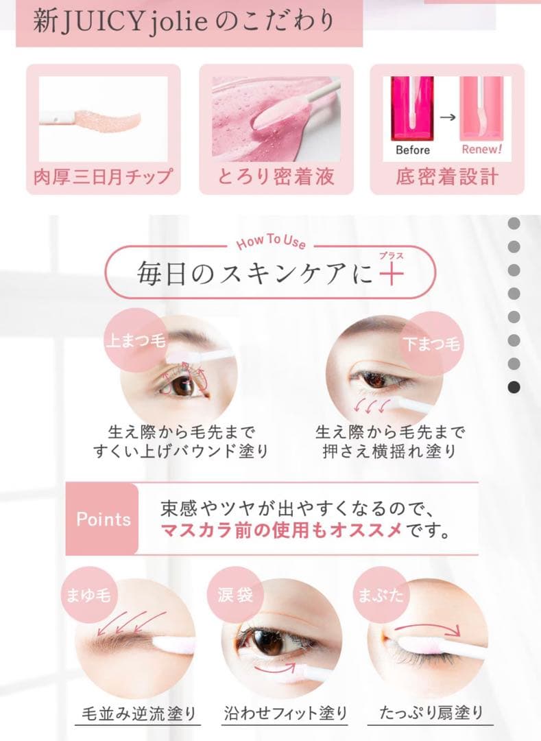 【限定値下げ】2箱セット！ジューシージョリーjuicy jolly新品未開封