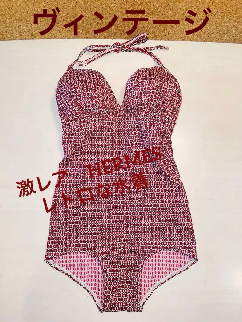 激レア！エルメス　水着　ちょっとの間　盛夏セール‼️