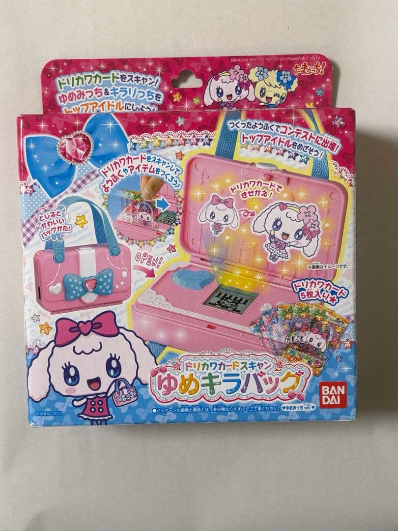 新品未開封　ドリカワカードスキャン ゆめキラバッグ　おもちゃ　女の子B