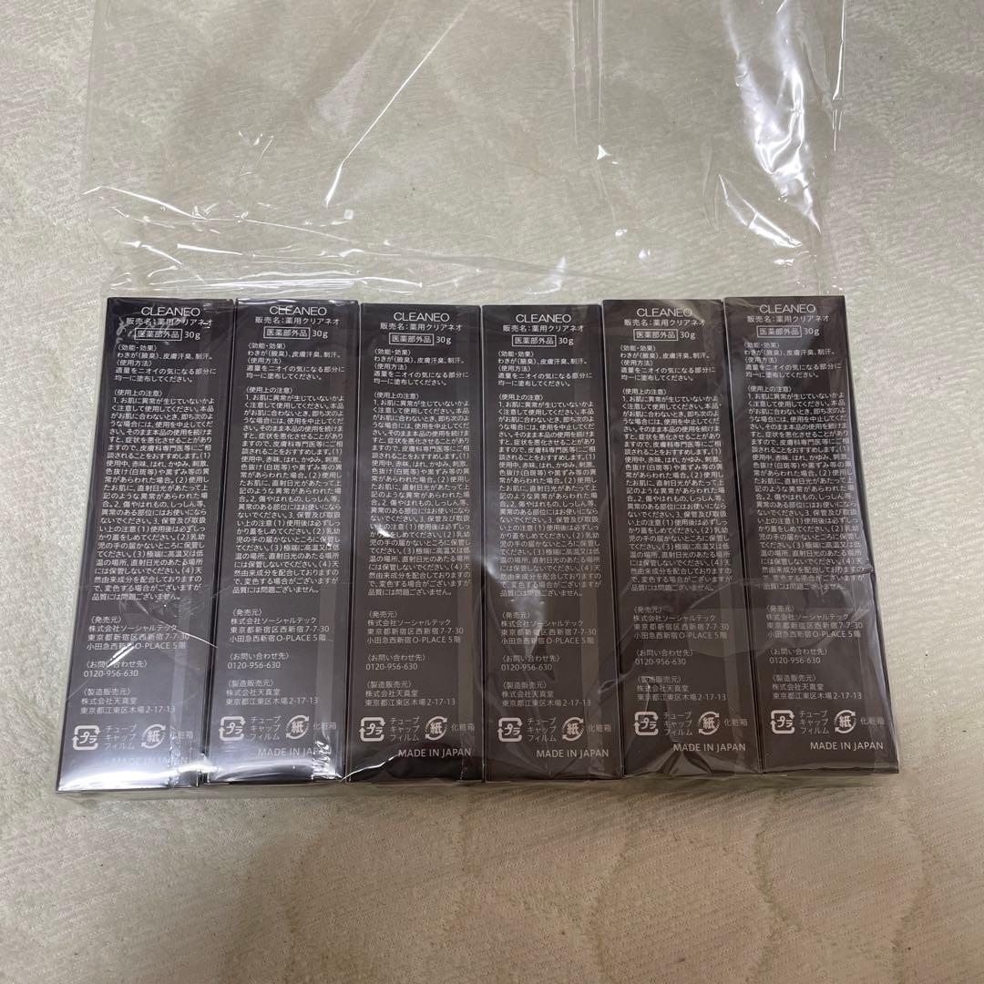 【スヌーピー】CLEA NEO デオドラントクリーム 6本セット