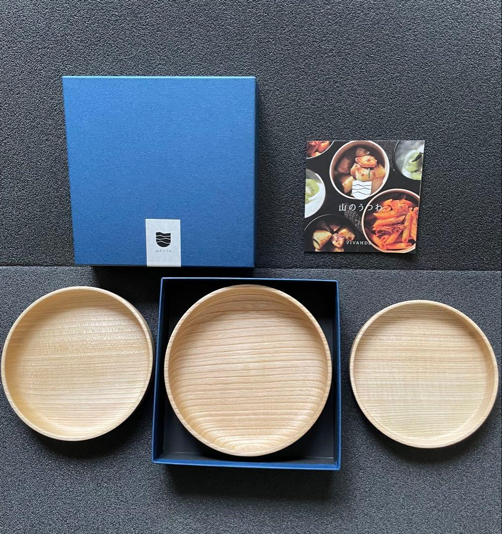 VIVAHDE オリジナル「山のうつわ DISH」 ナチュラル