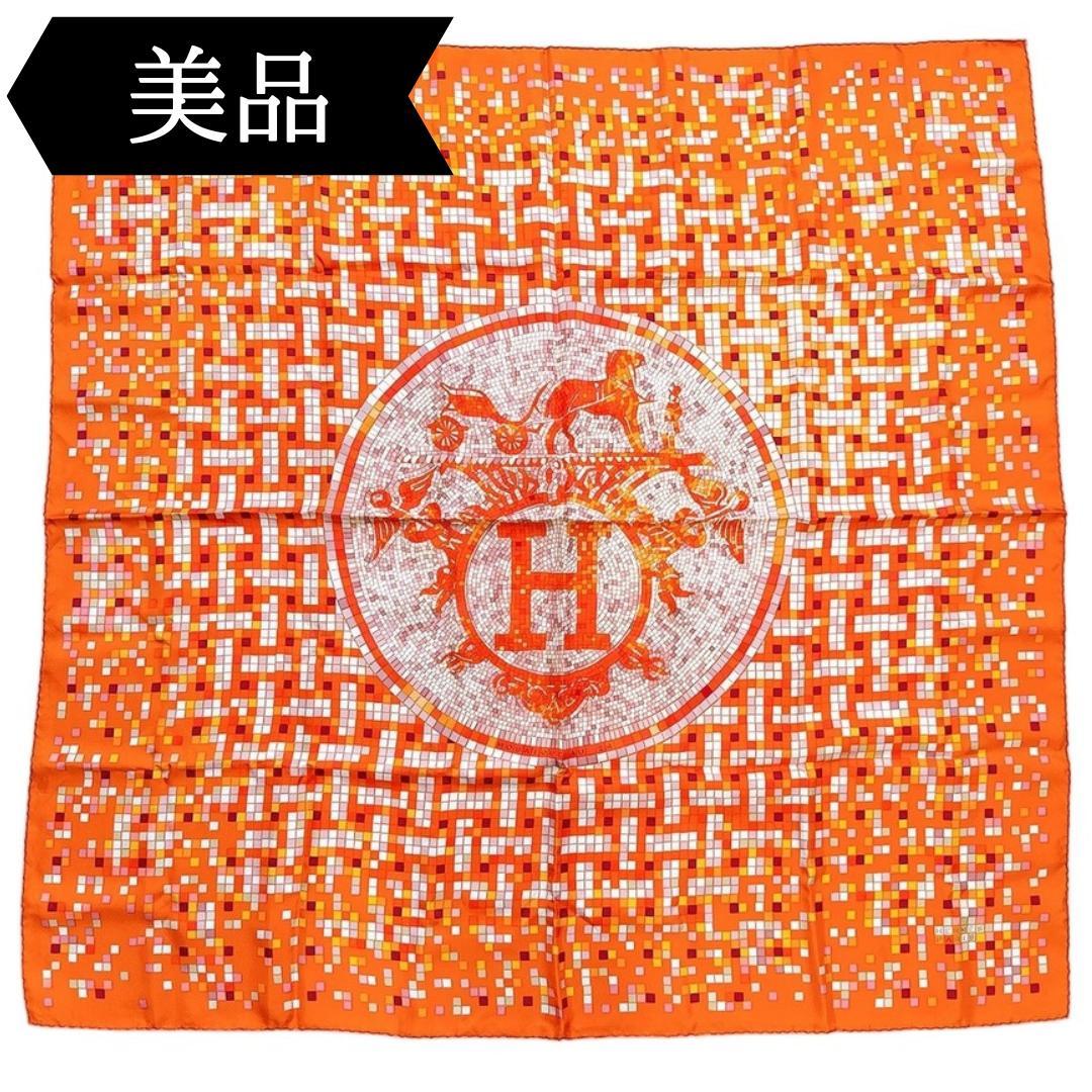◇エルメス◇カレ90/シルク/MOSAIQUE AU 24/モザイク/タグ付