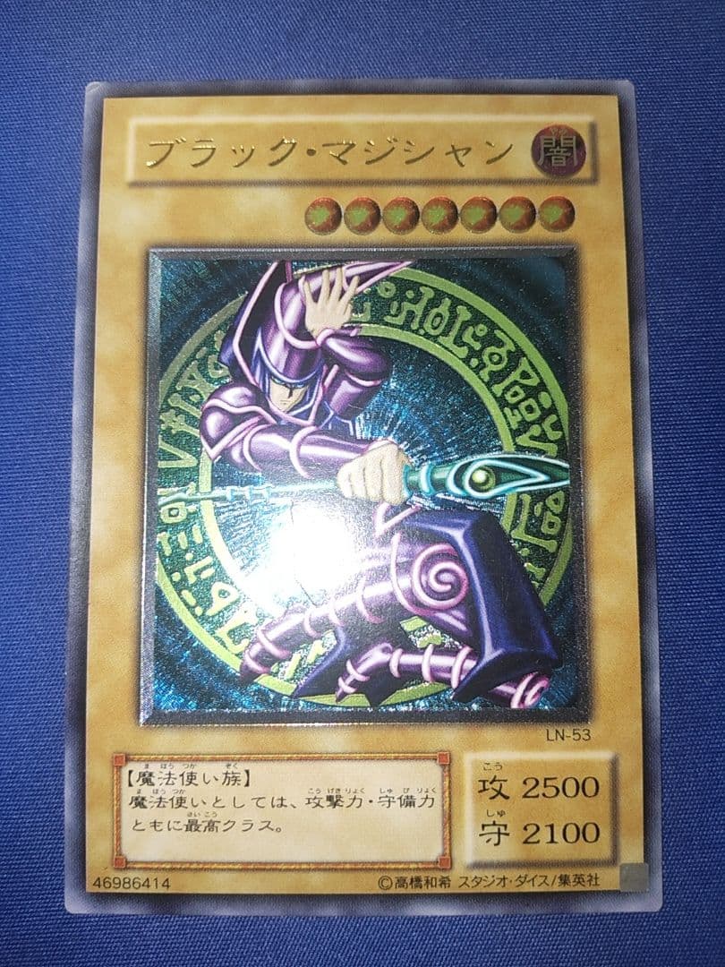 よ*K様 遊戯王 レリーフ カオス・ソルジャー ブラック・マジシャン マスクドヘ