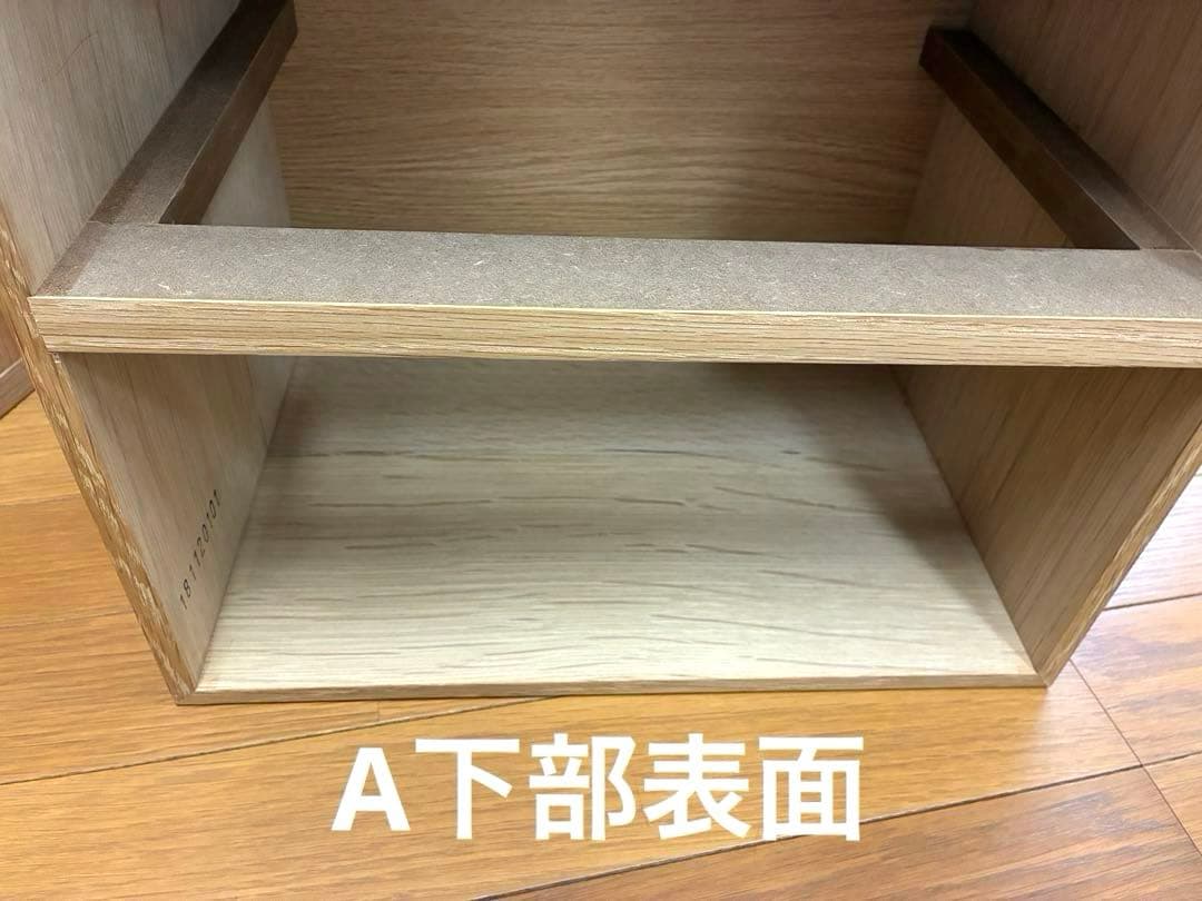 【無印良品】スタッキングシェルフセット・３段×２列・オーク材(引き出しセット)