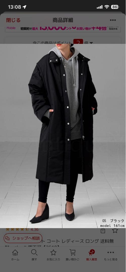 antiqua（アンティカ）ブラック 4wayロングコート 定価16,500円