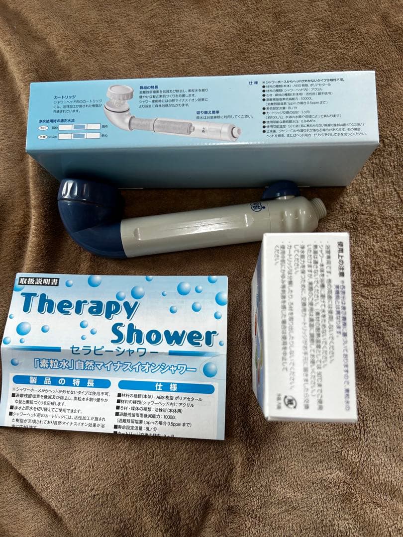 Therapy Shower 素粒水浴室シャワー浄水器　新品カートリッジ付き