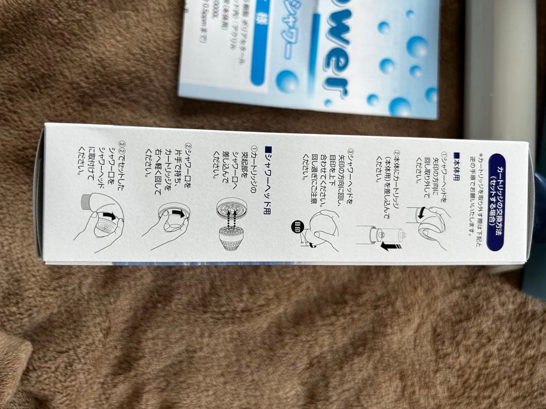 Therapy Shower 素粒水浴室シャワー浄水器　新品カートリッジ付き