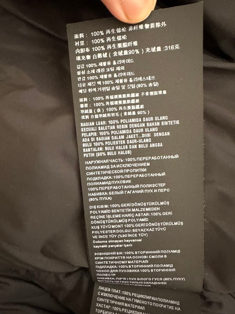 最終値下げ　PRADA ブラック ショートダウンジャケット　36