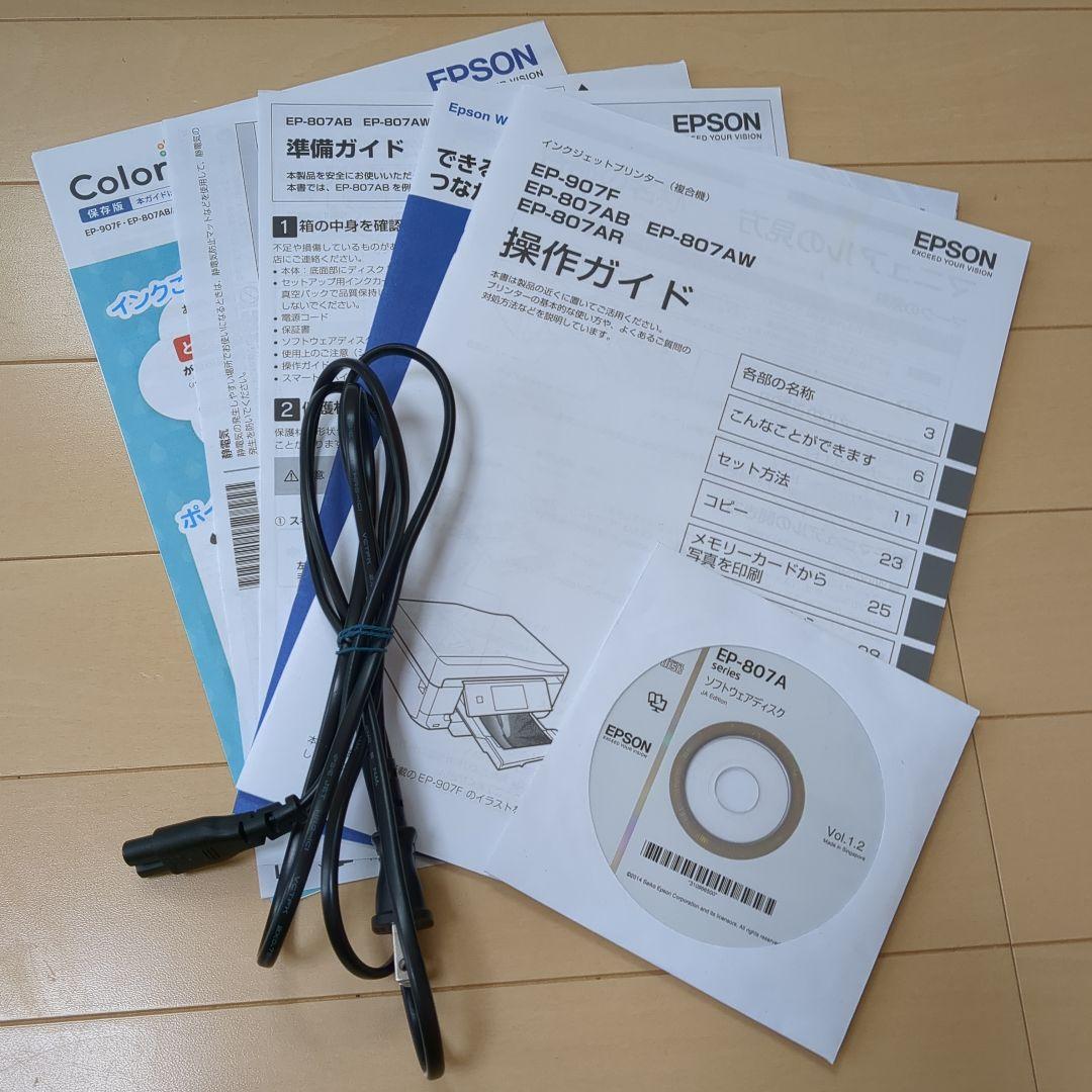 EPSON インクジェットプリンター EP-807AW　ジャンク品