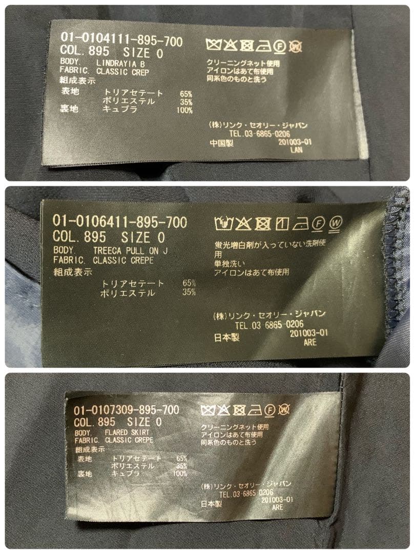 【大人気】セオリー　0 パンツスーツ　3点セット　ネイビー　ノーカラー　現行