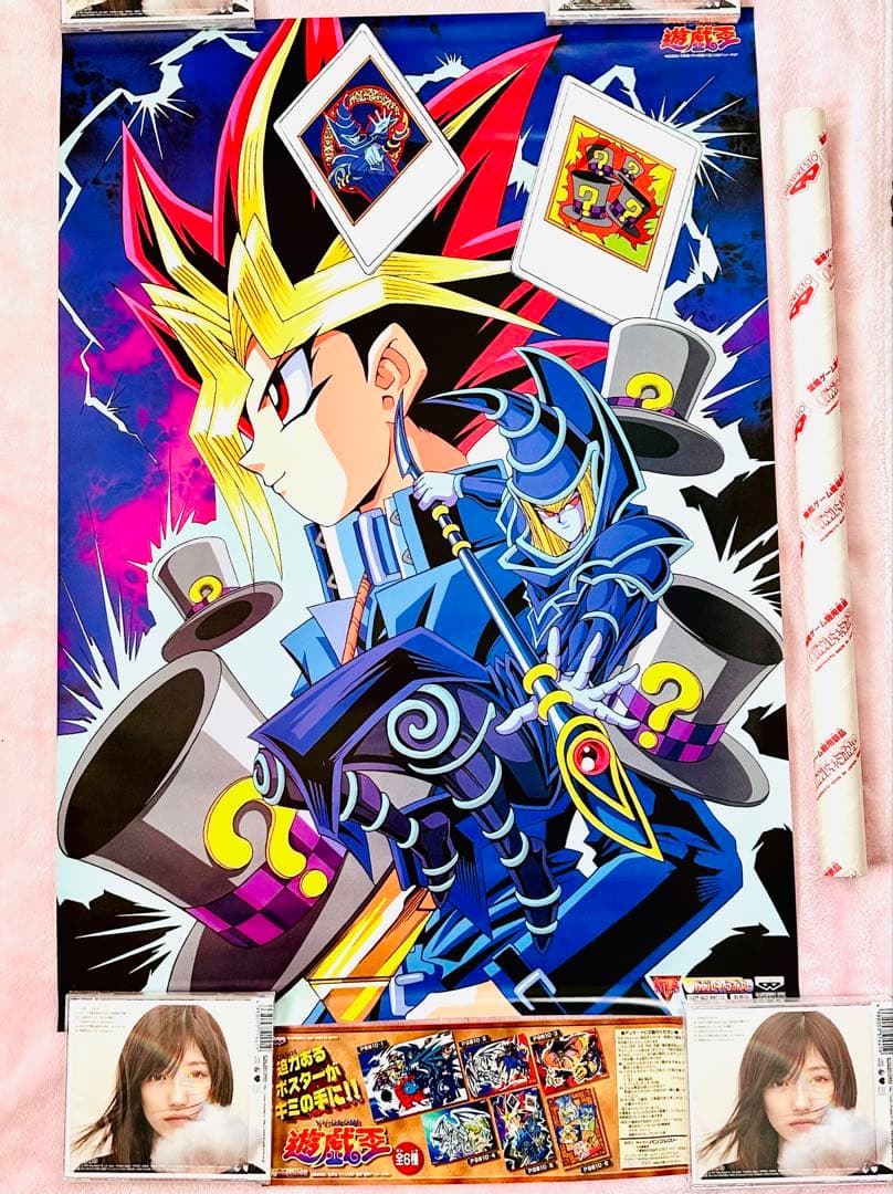 遊戯王 ポスター 非売品 美品 レア 当時物 筒 チラシ全てあり