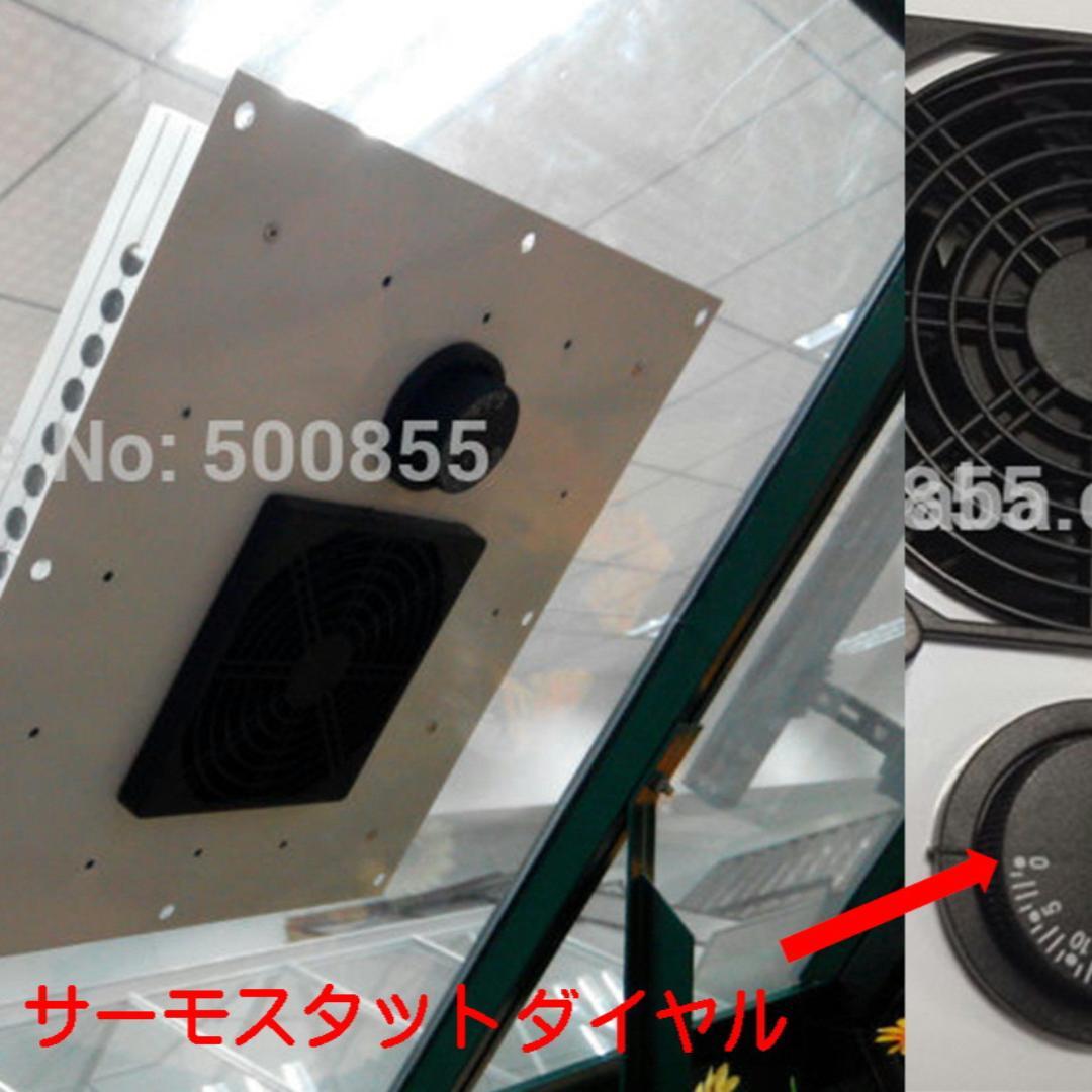 おすすめ ソーラー換気扇 ファン ビニールハウス 温室 ガレージ サンルーム