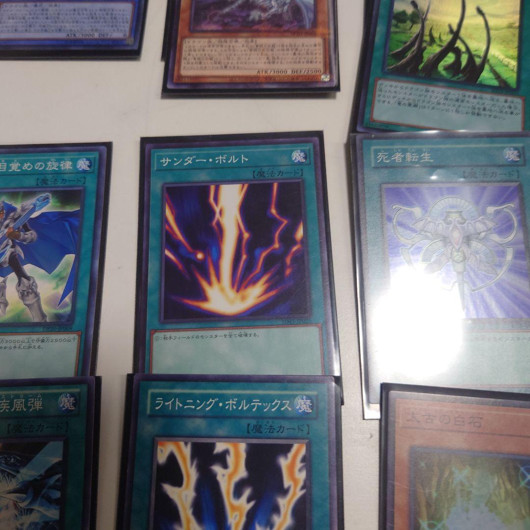 遊戯王ブルーアイズカオMAX竜騎士ブラックマジシャンガールデッキです値下げ可能