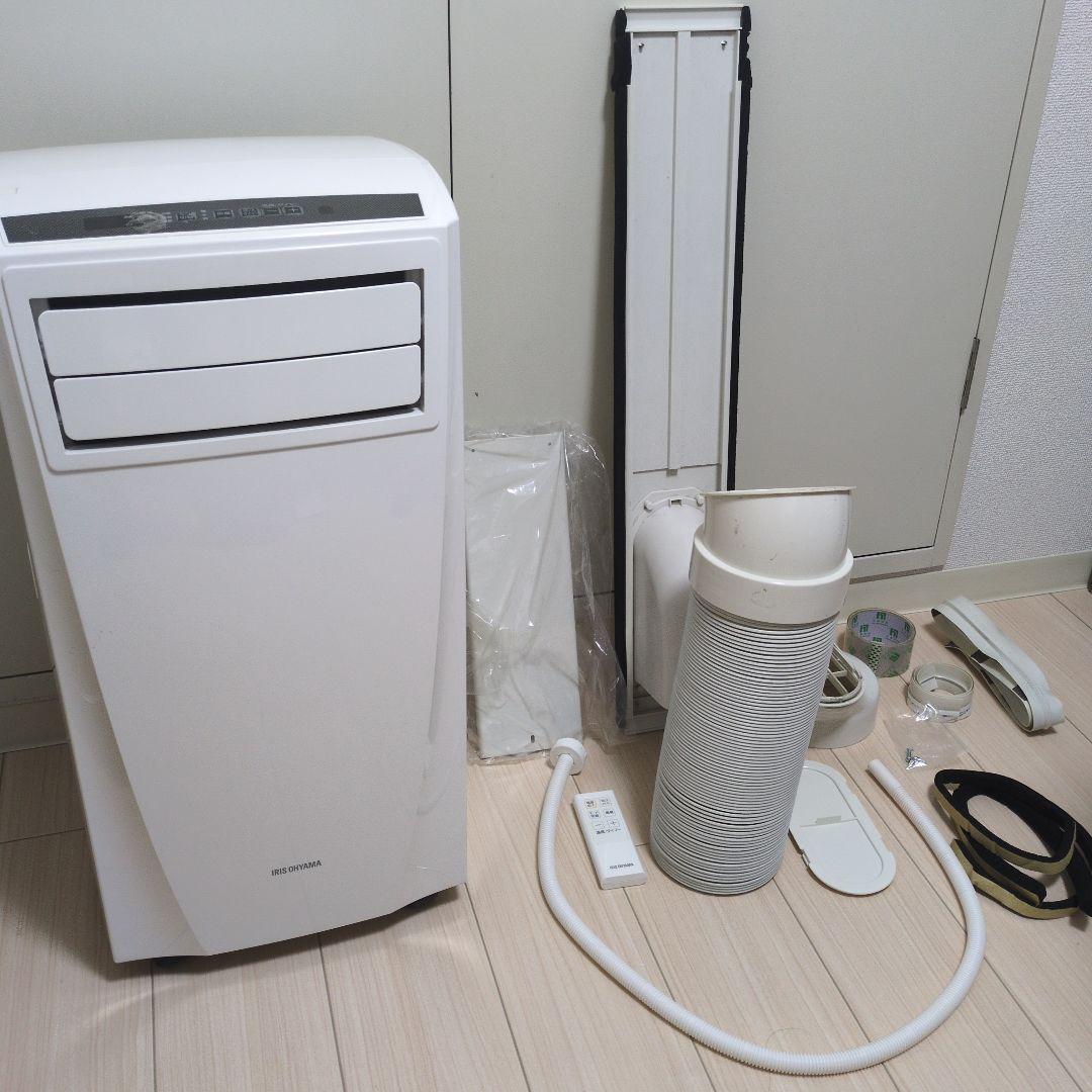 【送料込み】アイリスオーヤマ ポータブル クーラー IPC-221N