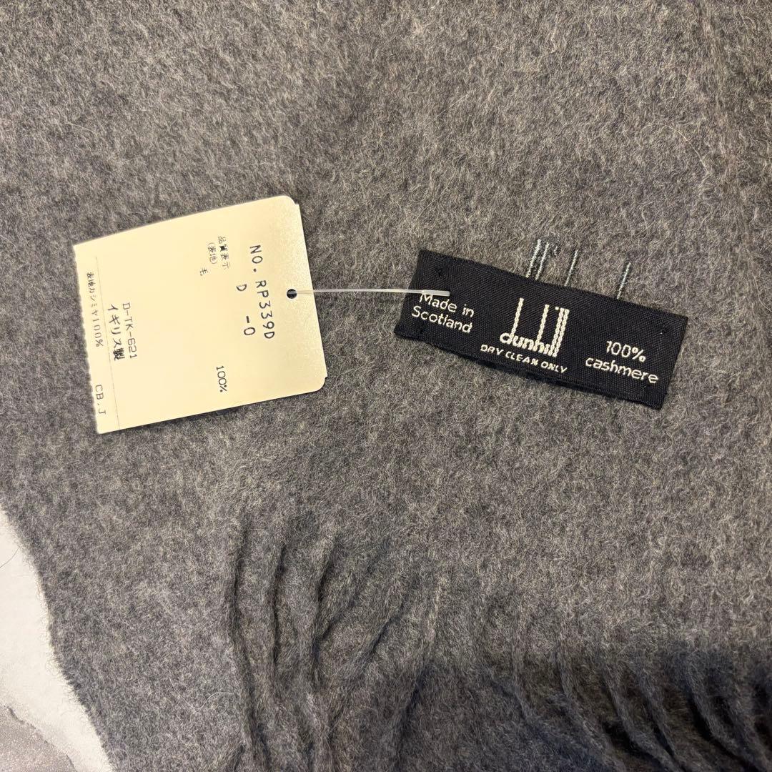 【新品タグ付き】dunhill カシミヤ 100%グレー マフラー