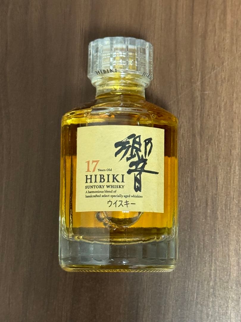 響　17年　ミニボトル　未開封